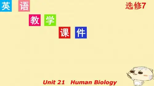 2018届高考英语一轮复习Unit21HumanBiology课件北师大版选修7
