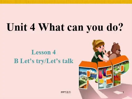 PEP五年级上册 Unit4 B Let27 s talk  ppt课件