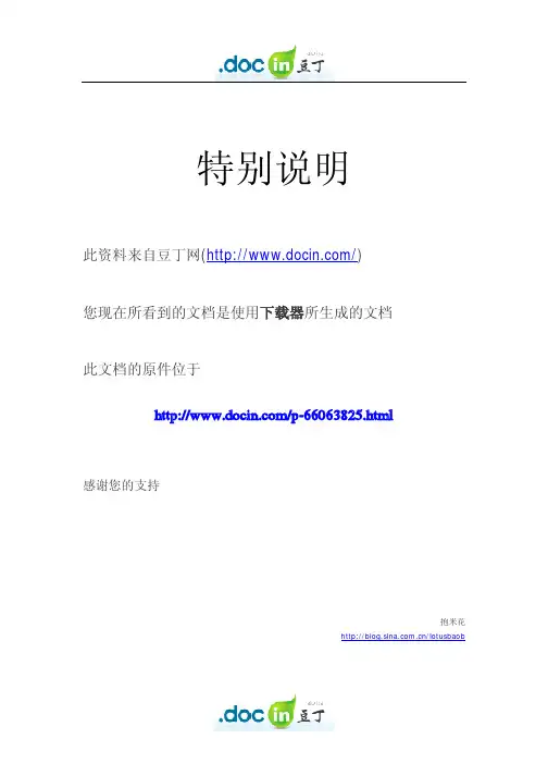 DM9000驱动解析