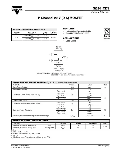 SI2301CDS-T1-GE3中文资料