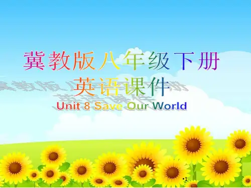 冀教版八年级下册英语Unit 8 Save Our World课件