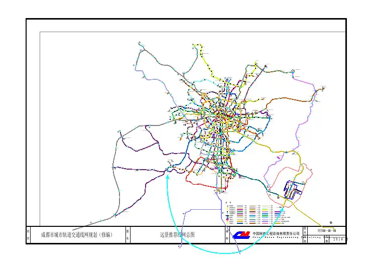 成都市城市轨道交通线网规划-远景线网方案