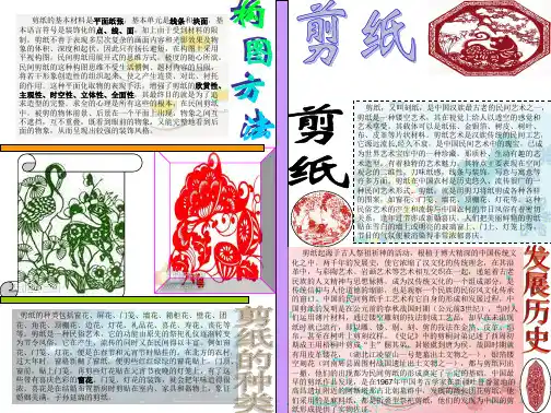 《设置对象的动态效果》练习测试