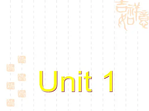 牛津译林高一英语模块二Unit 1 Tales of the unexplained教学课件:Reading