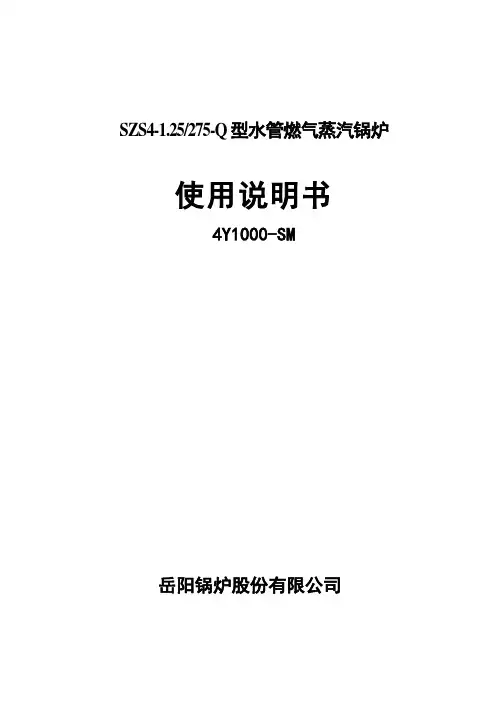 试车资料