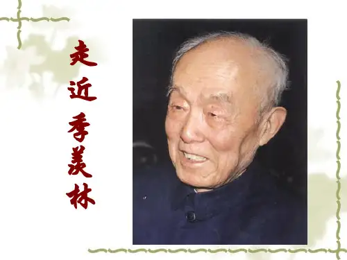 《怀念母亲》说课文稿