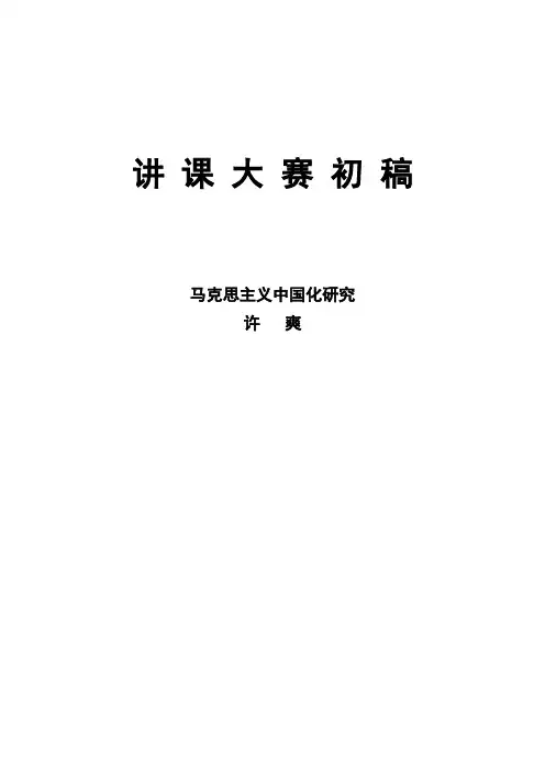 科学对待幸福指数