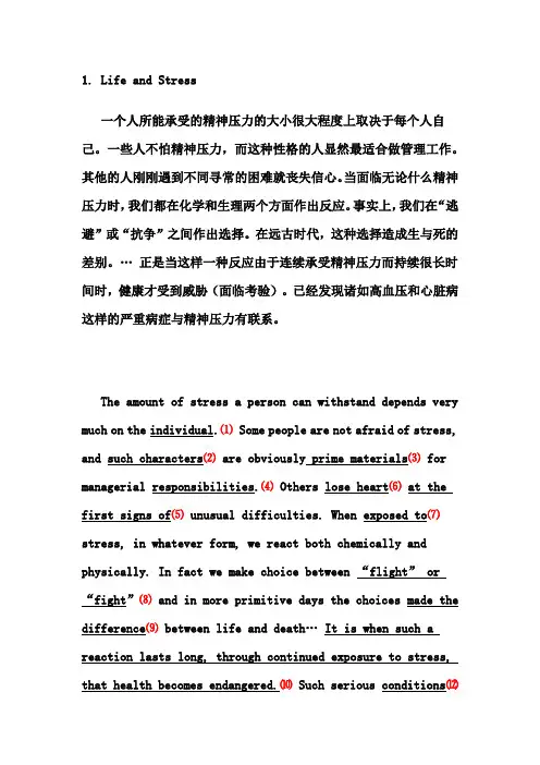 翻译练习