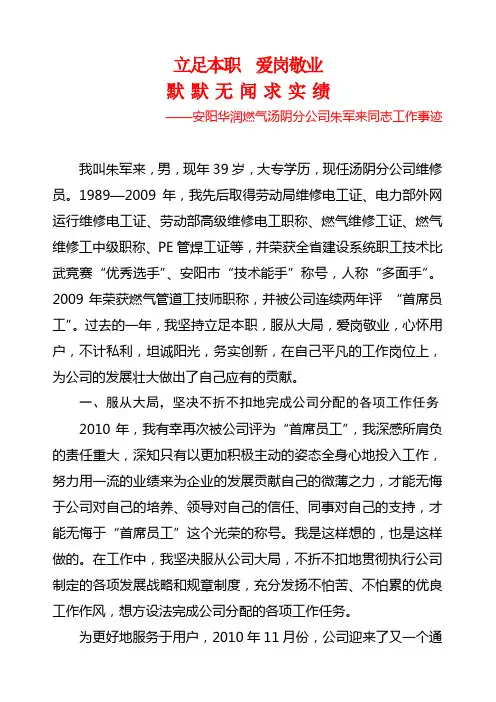 2010年总结