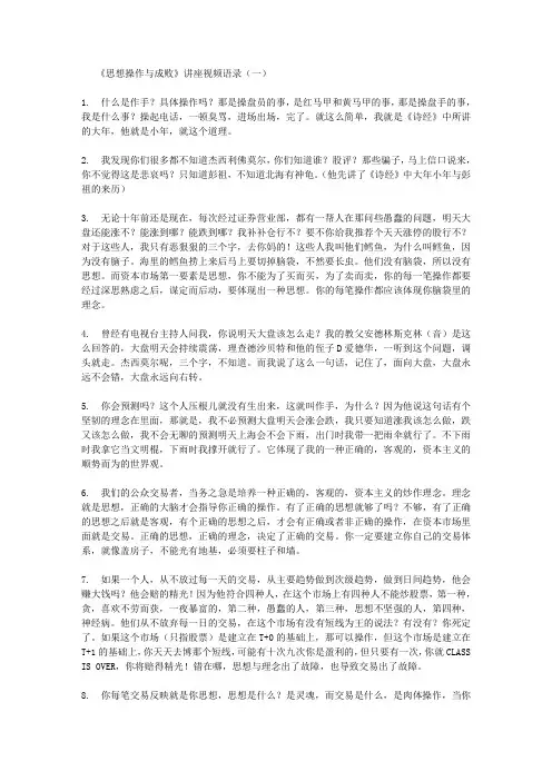 经典著作