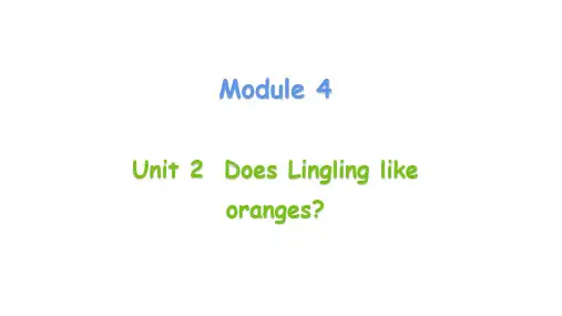 外研版(三起)英语三下Module 4 Unit 2 Does Lingling like