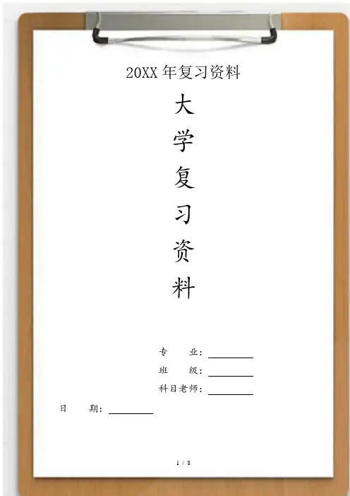 大学电磁场与电磁波-电磁波试卷电磁场与电磁波试题及答案