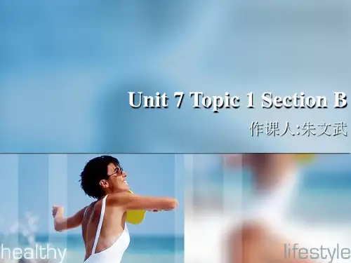 仁爱版英语七年级unit 7 topic 1 section b
