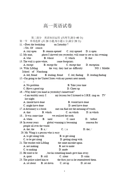 高一英语必修1第一二单元测试卷