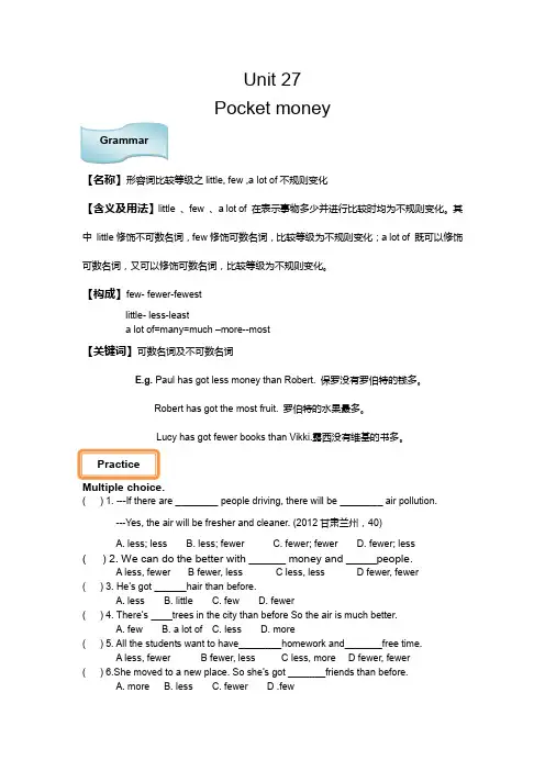 青少新概念2B+Unit+27---教师版