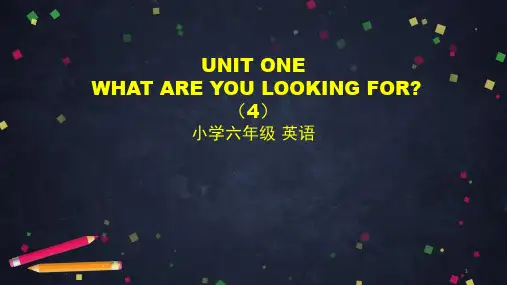 六年级下册英语课件-Unit 1 What are you looking for(4)   北京版