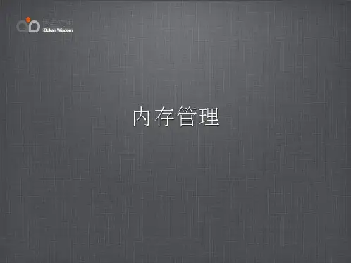 10天掌握iOS开发之Day2 - 内存管理