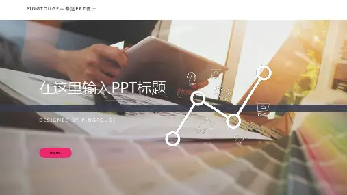 实用高级多彩极简多线条动态年终报告ppt模板