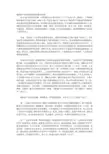 钢结构产业发展面临的问题和对策