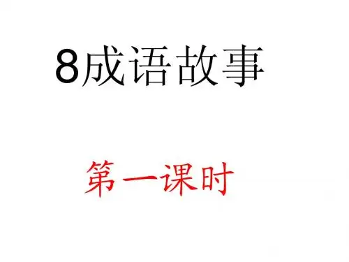 自相矛盾[1]