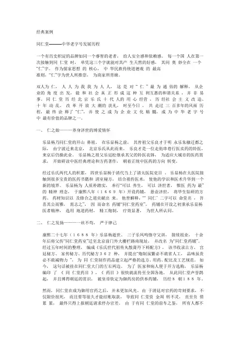 品牌