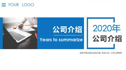 健身器材产品介绍PPT