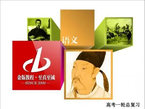2018年高考复习语文专题 高考新材料作文的拟题技巧