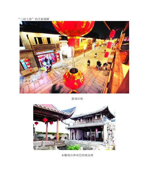 福州游素材