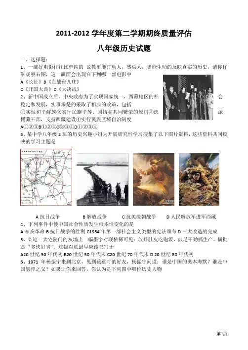 期末检测