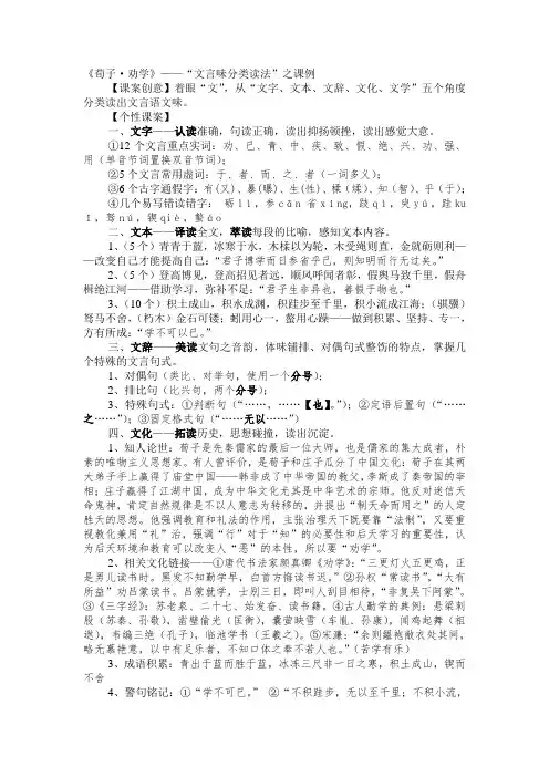 荀子