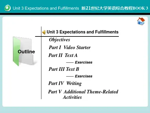 新21世纪大学英语 3Unit3