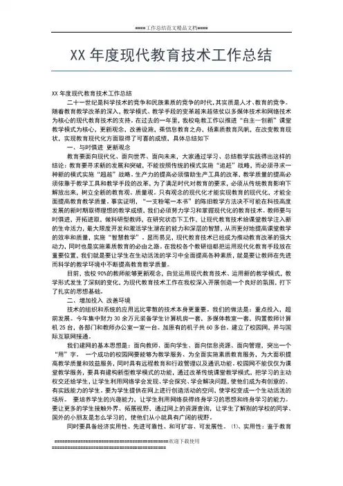 2019年最新事业单位工作人员年度考核登记表个人总结范文工作总结文档【十篇】