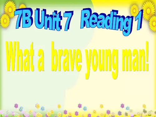 牛津译林初中英语七下Unit 7 Abilities reading课件1 