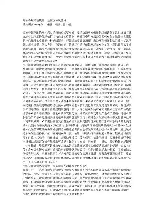 创新教育的课堂评价策略