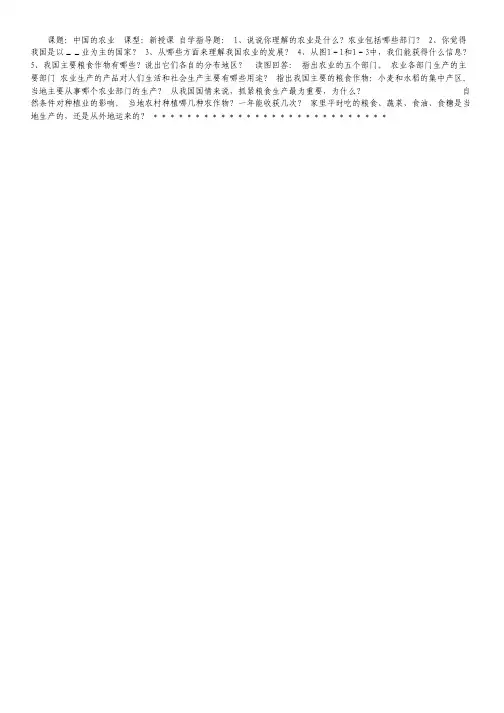2010年高考真题——理综(北京卷)(精校版含答案).pdf