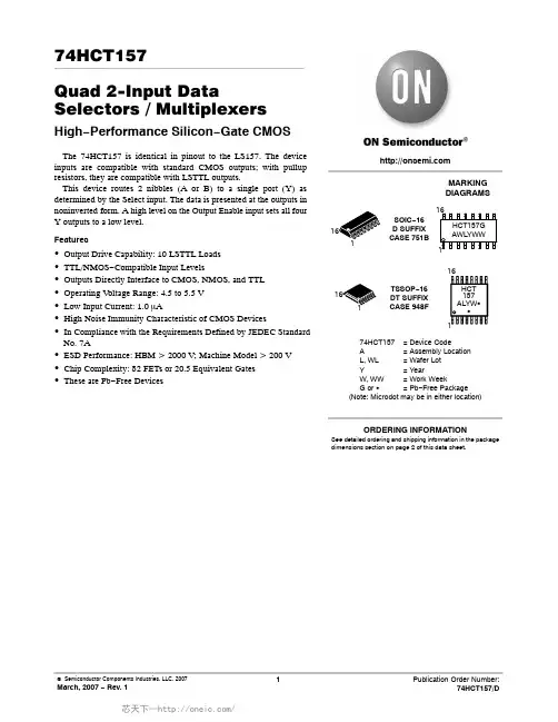 74HCT157DR2G,74HCT157DTR2G,规格书,Datasheet 资料