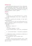 换药的目的