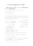 2018年全国统一高考数学试卷(文科)(新课标ⅰ)(1)