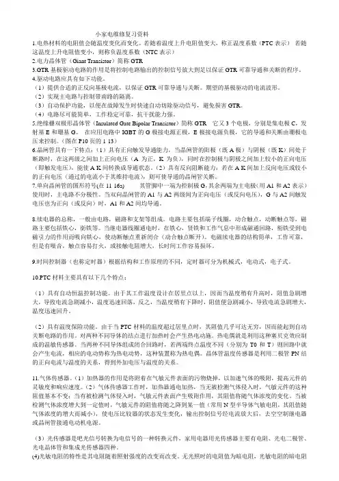 2007年高考语文试题及参考答案(辽宁卷)