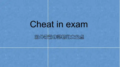 大学英语PPT演示