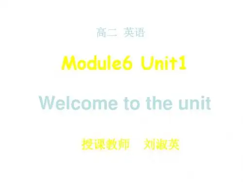 高二英语Art课件2
