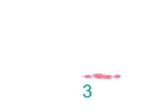 四年级英语下册 Unit 3(3)课件 苏教牛津版