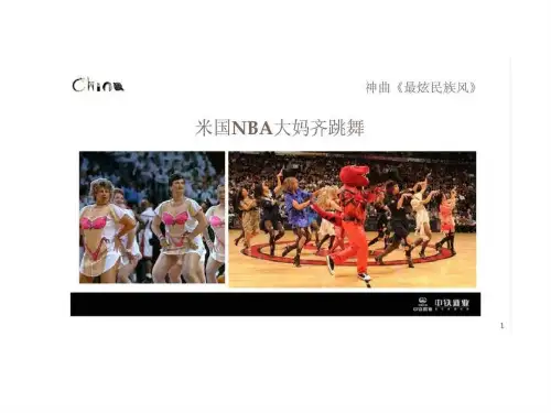 2019东渡青筑营销报告