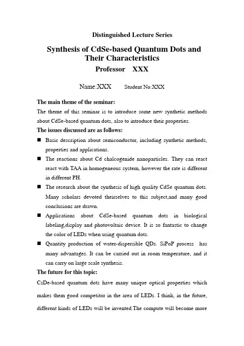 seminar report sample