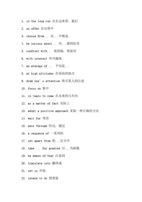 Word 97 - 2003 文档