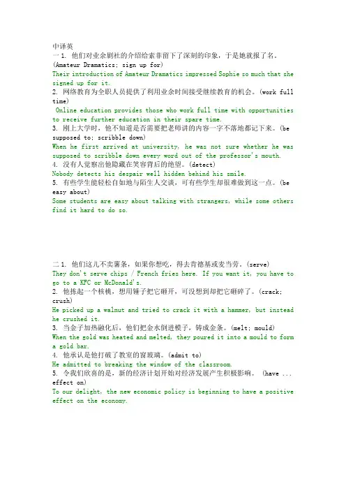 翻译整理