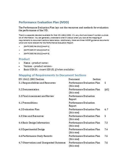 performance-evaluation-plan-ivdd