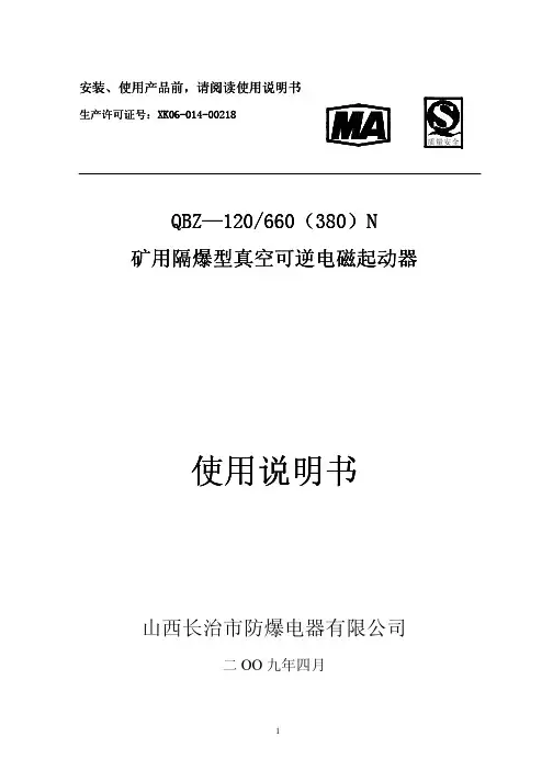 QBZ-120N
