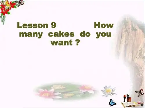 五年级英语上册Lesson9Howmanycakesdoyouwant课件1科普版