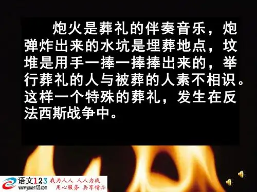 蜡烛-完整2
